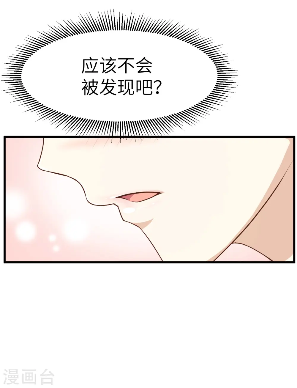 第14话41
