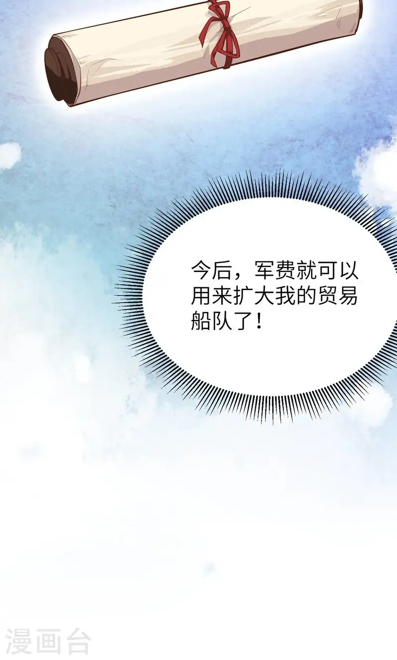 第61话29