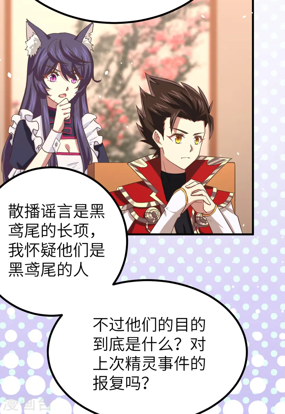 第146话21