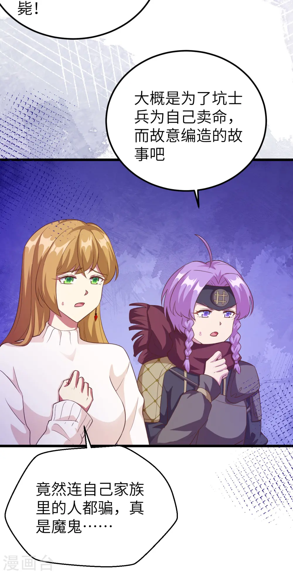 第414话40