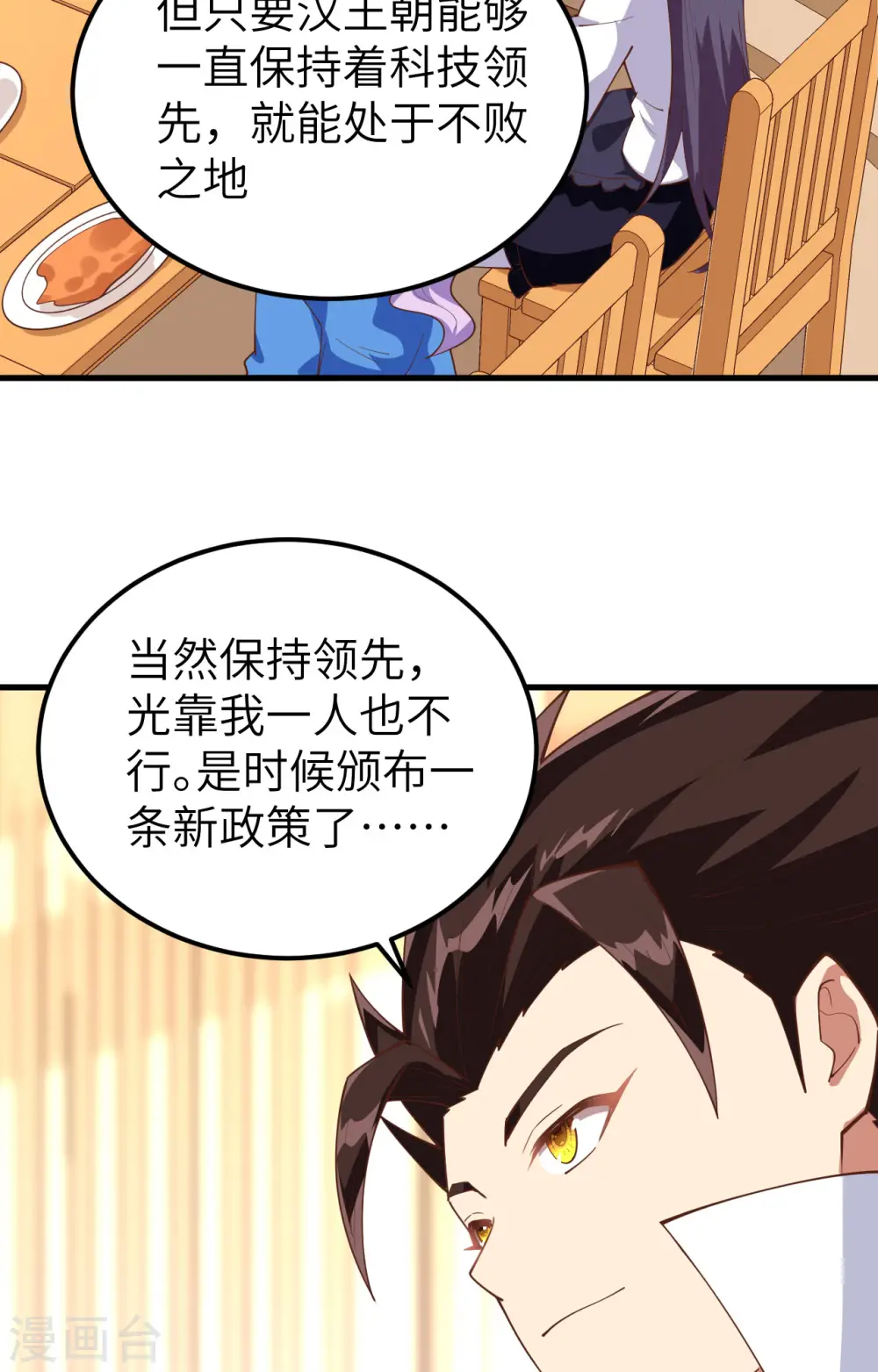 第276话56
