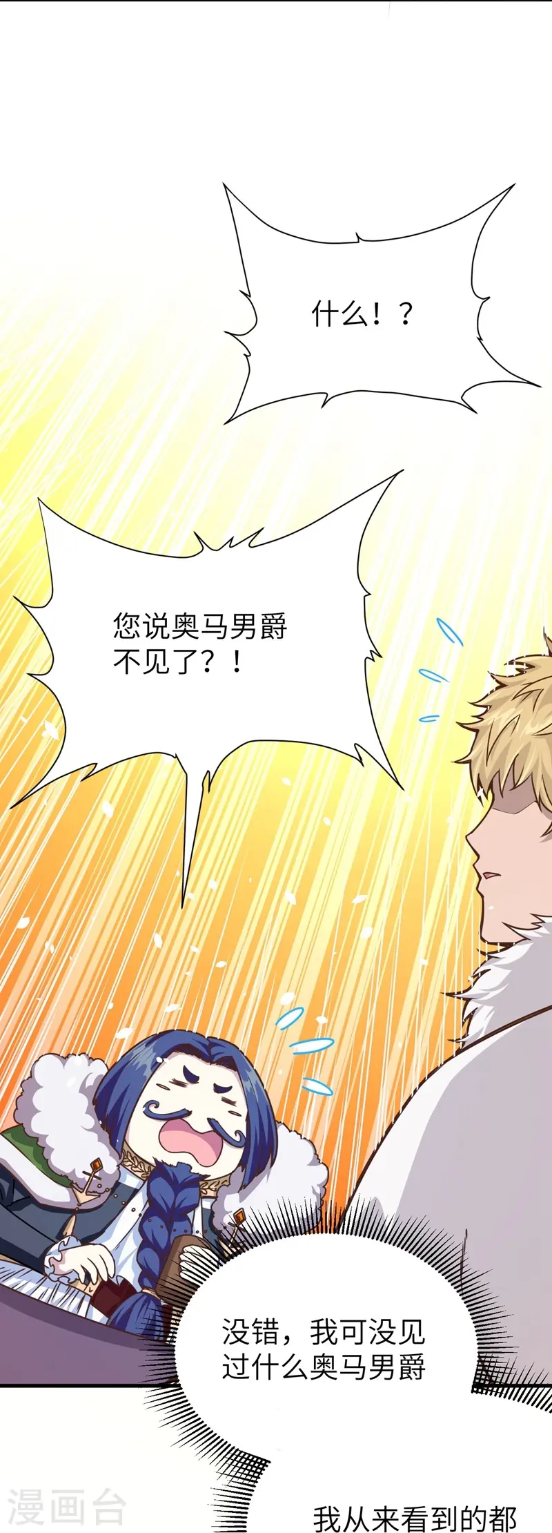 第92话20