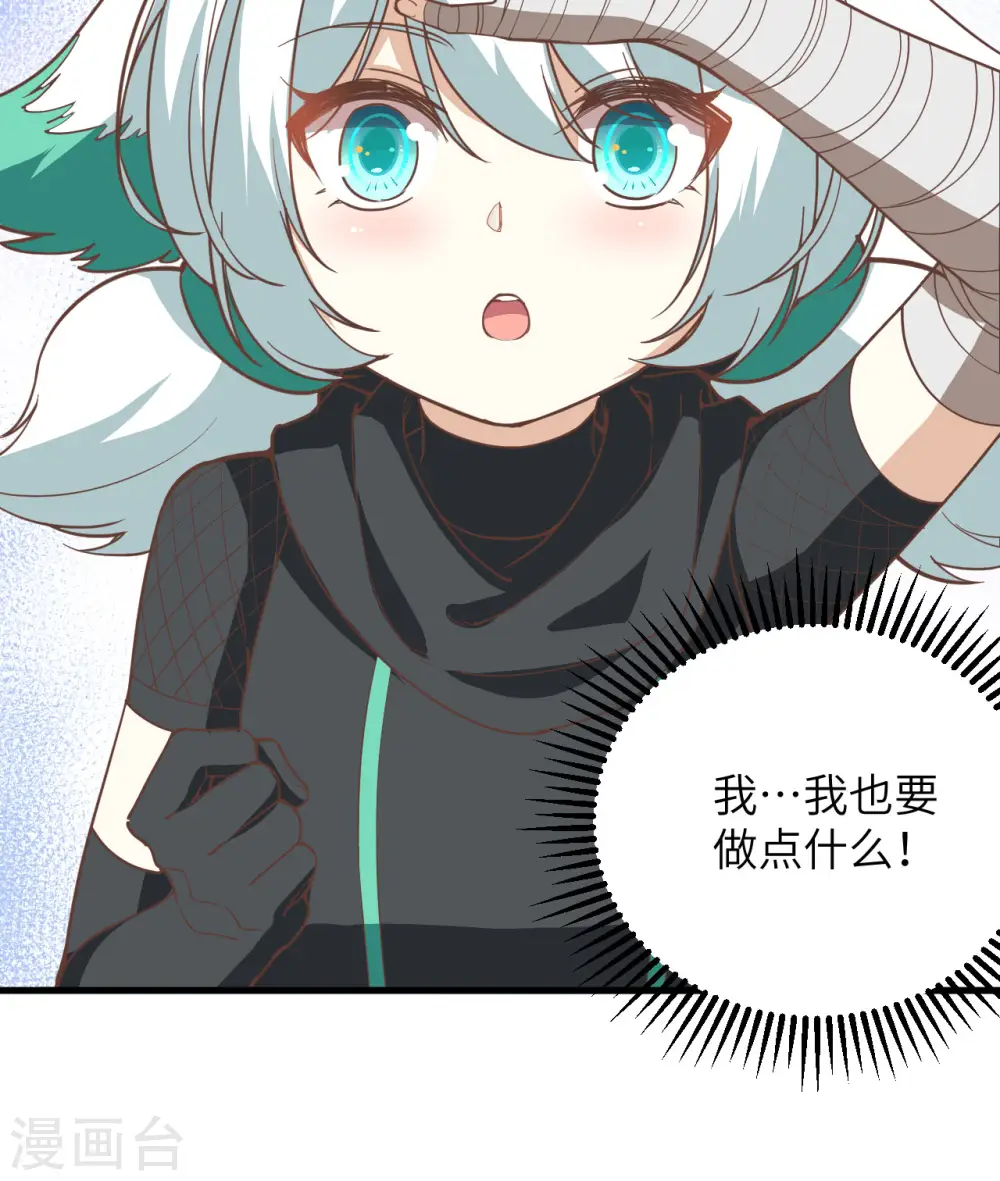 第318话19