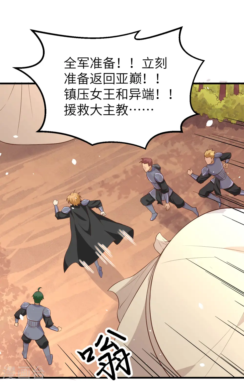 第269话43