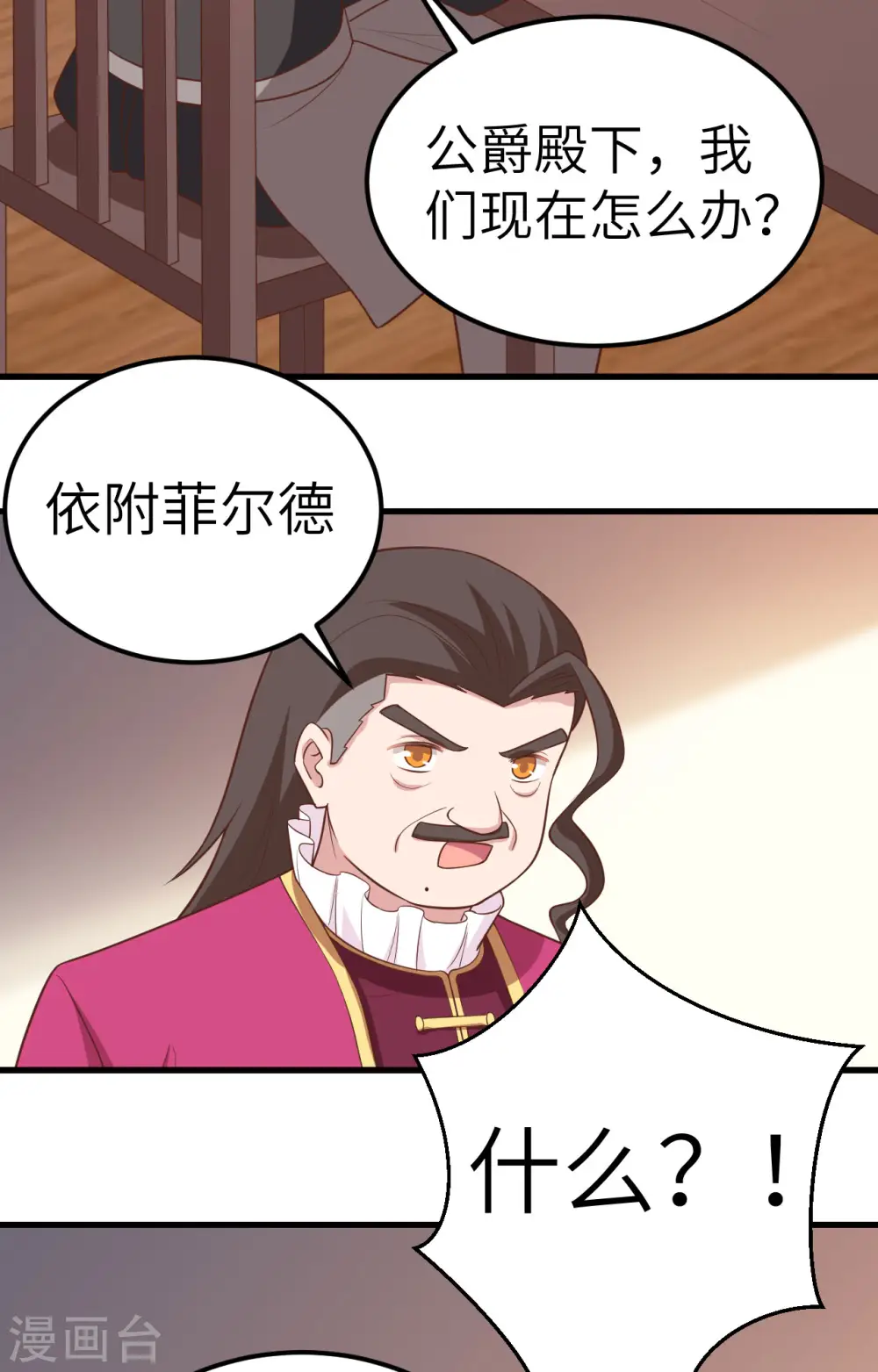 第280话25