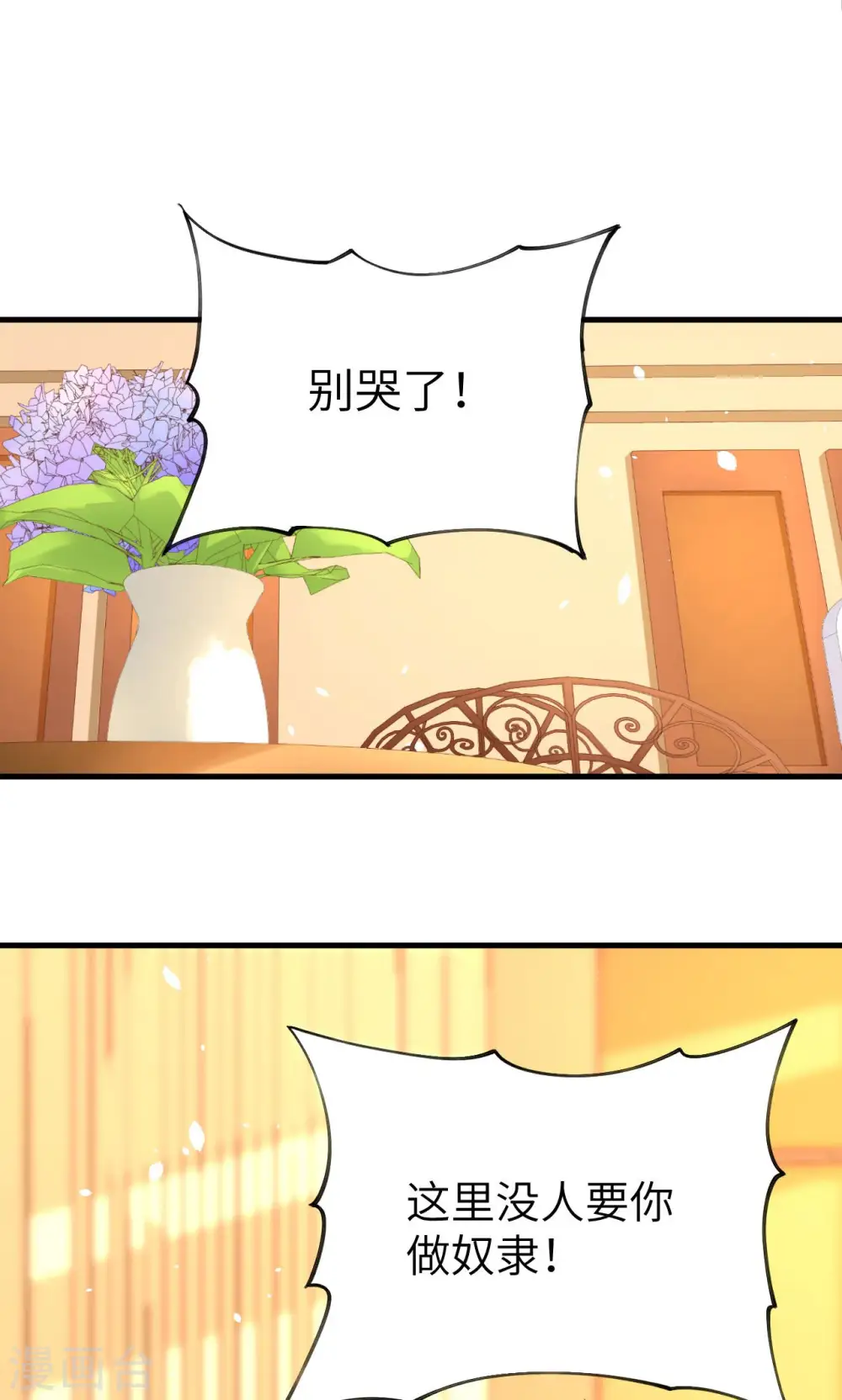 第59话19