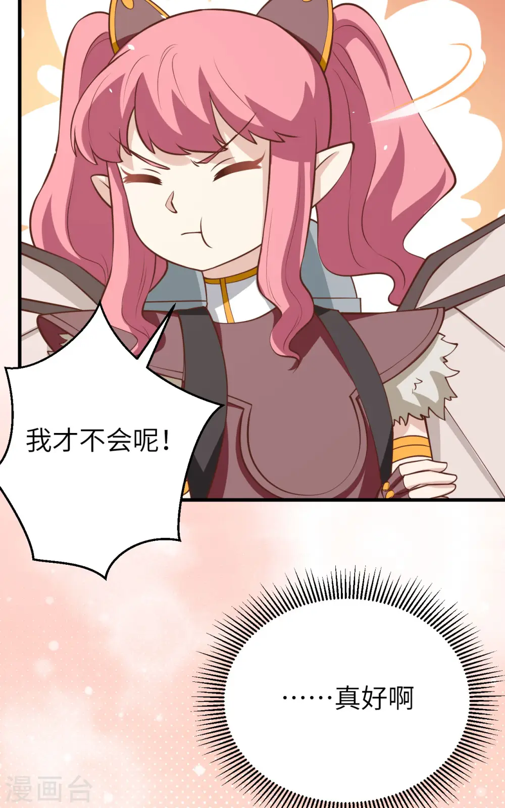 第173话46