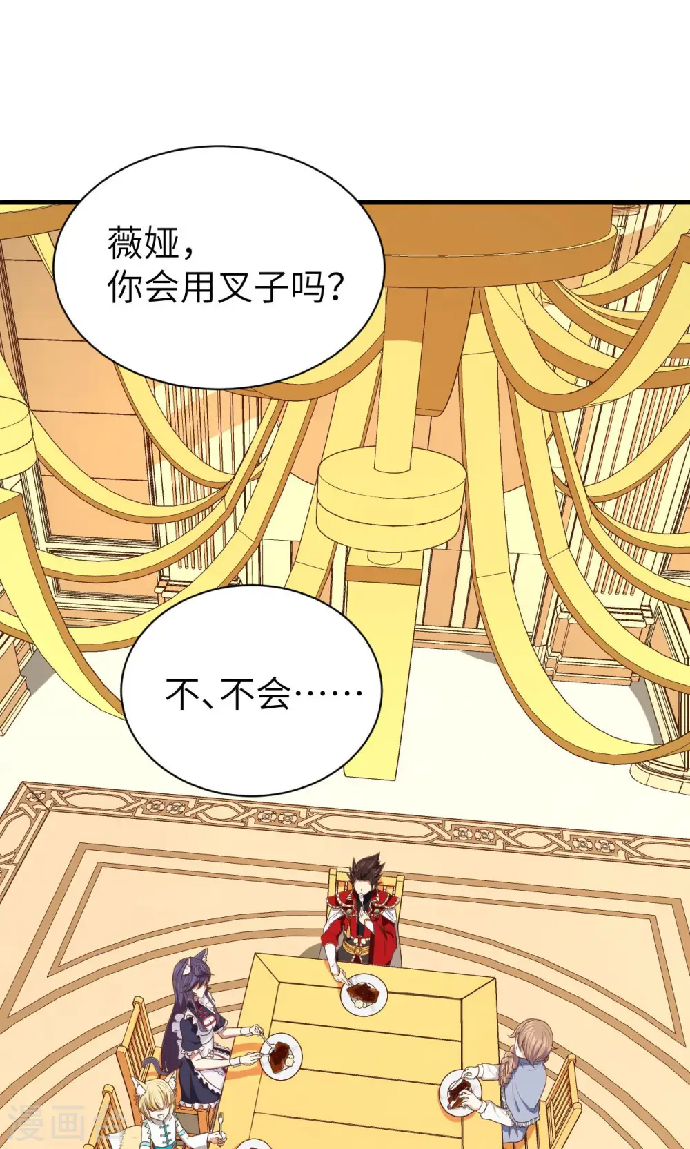 第59话48