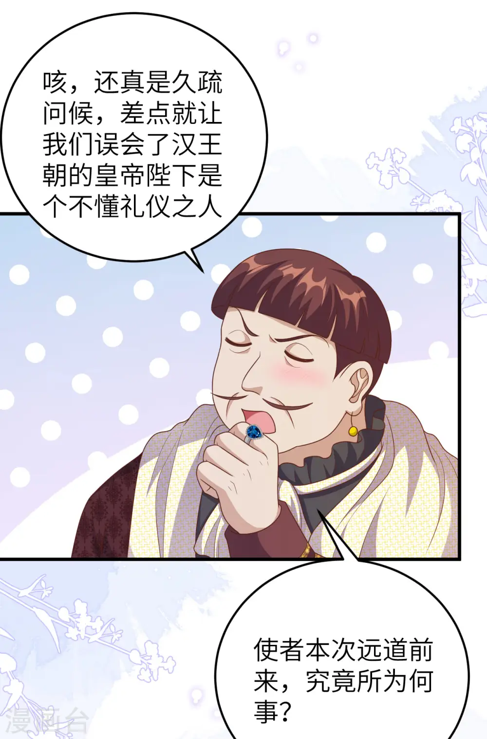 第436话30