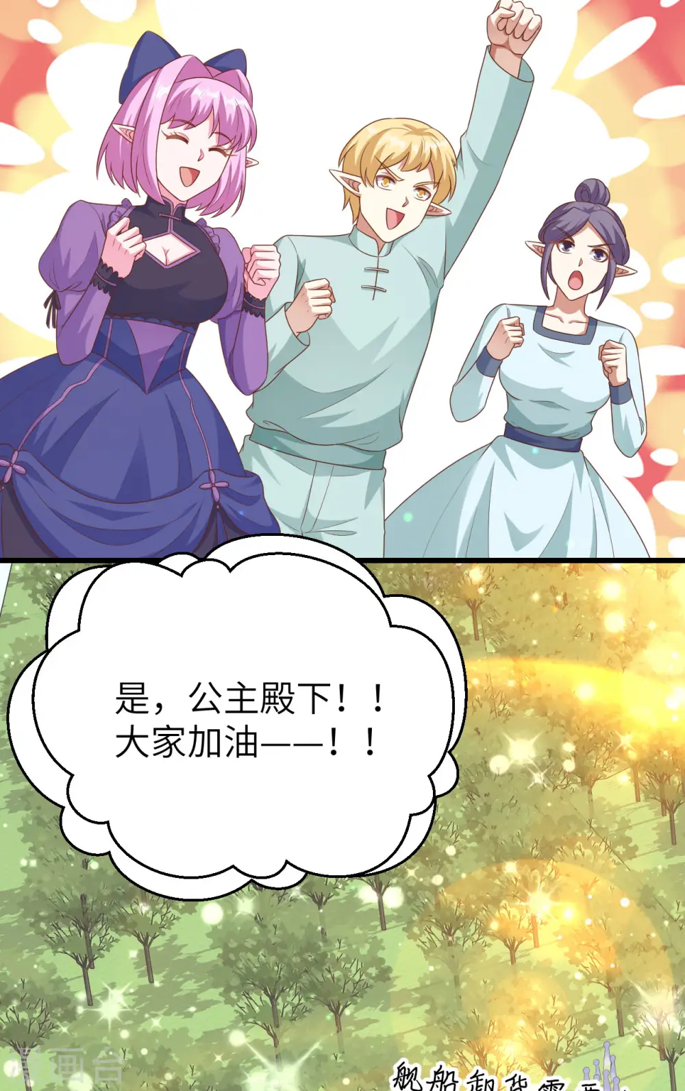 第466话32