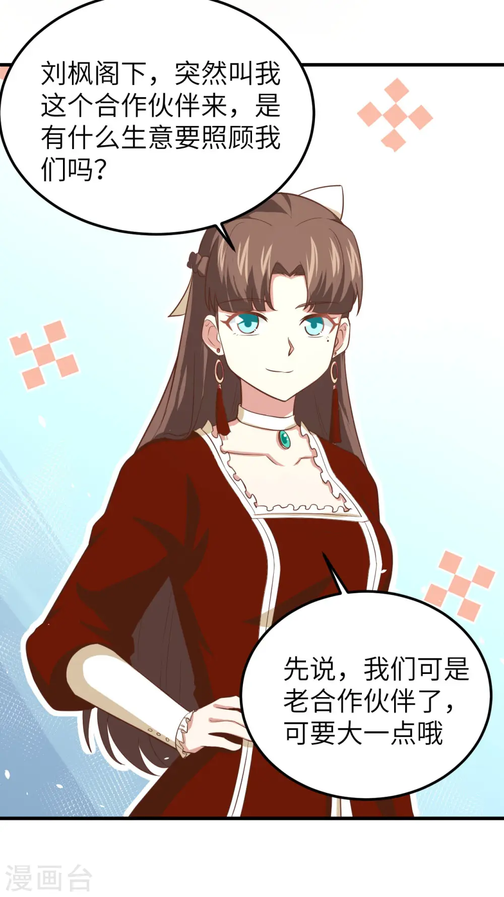 第171话20