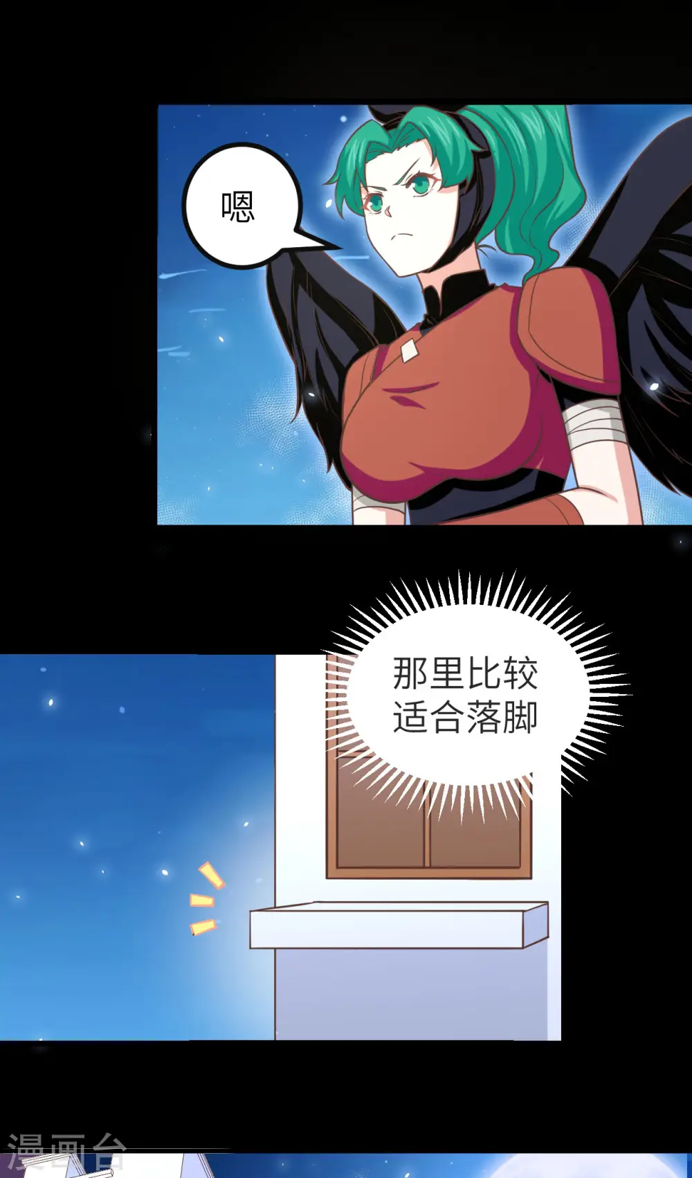 第150话24