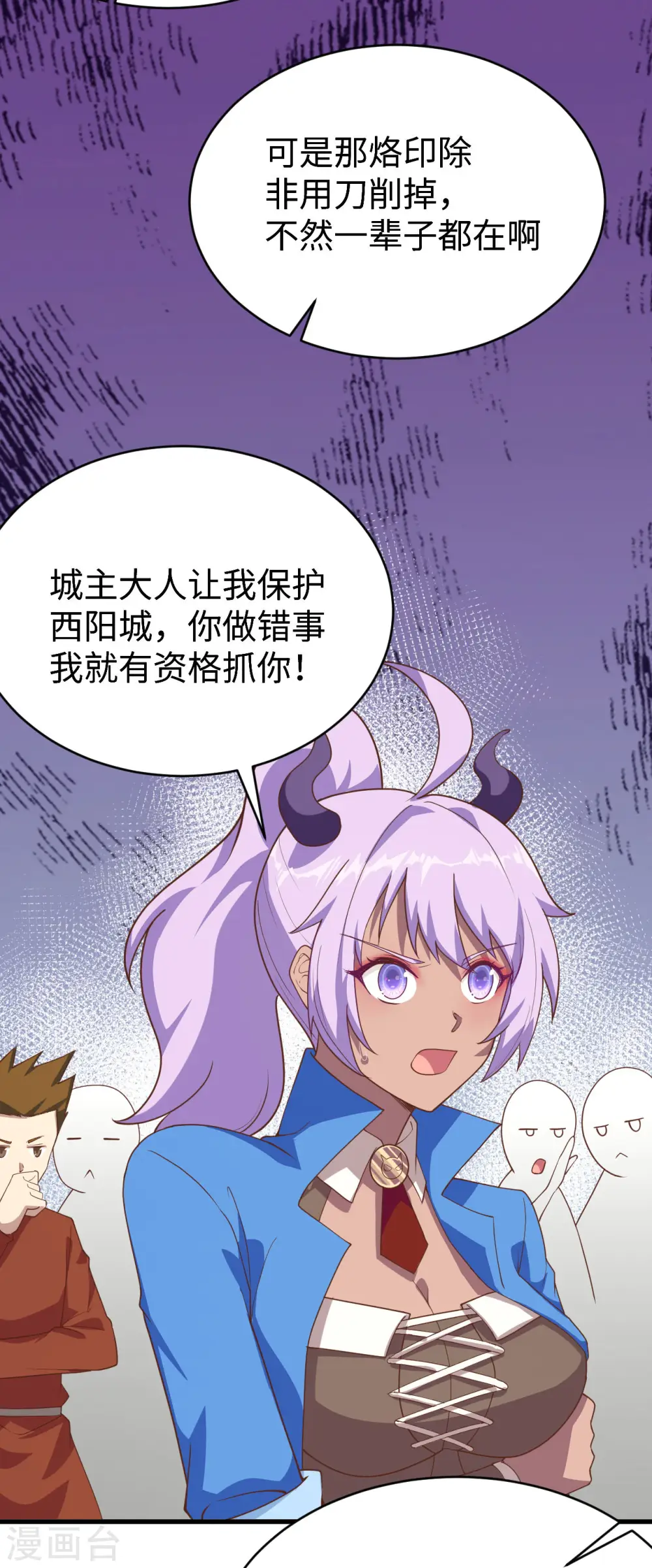 第145话8