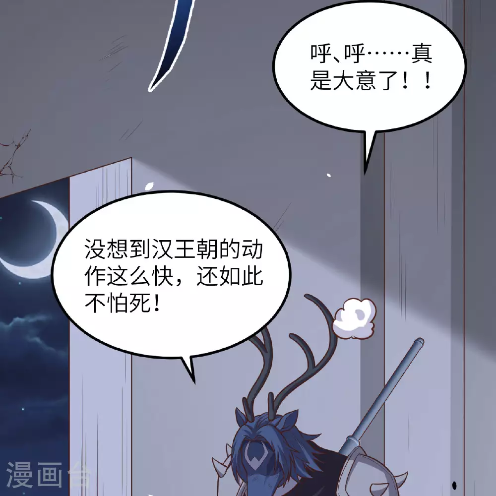 第496话43