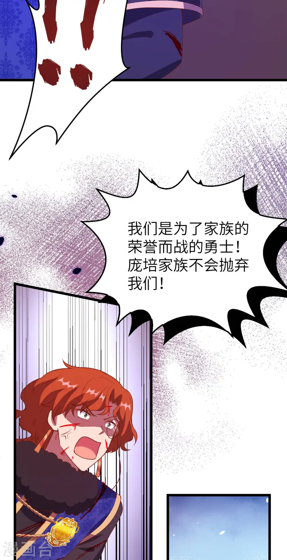 第406话27