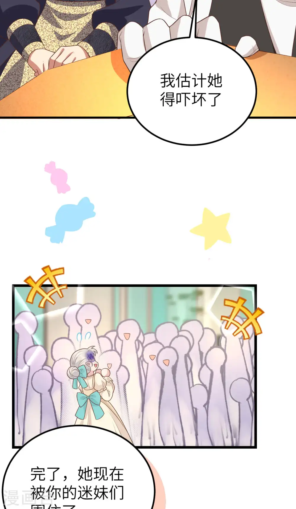第431话47