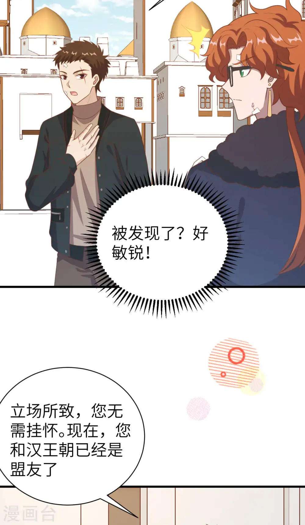 第410话42