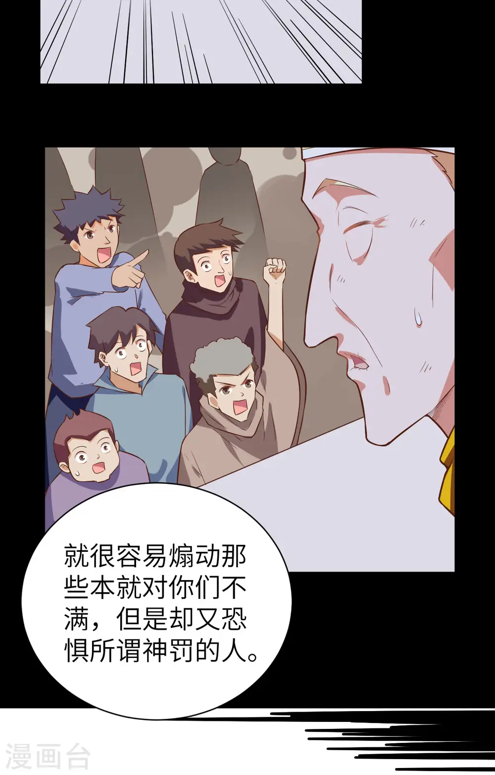 第293话11