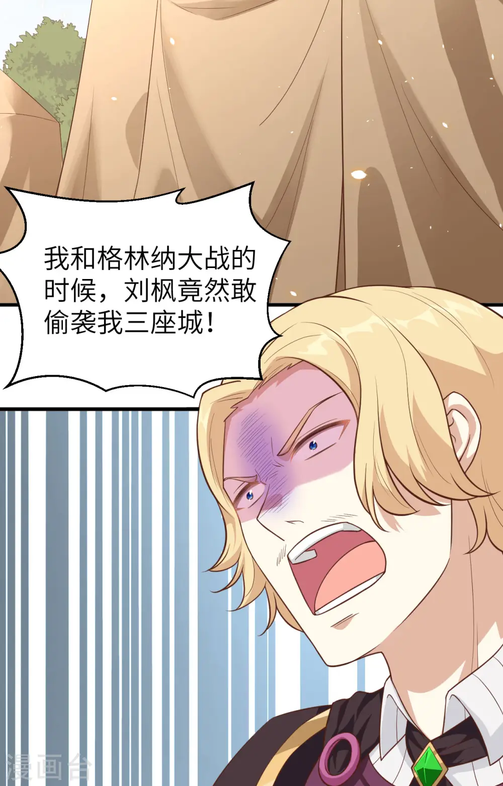 第233话2