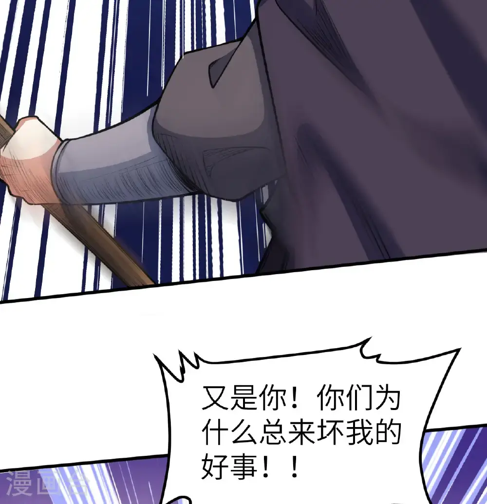 第511话37