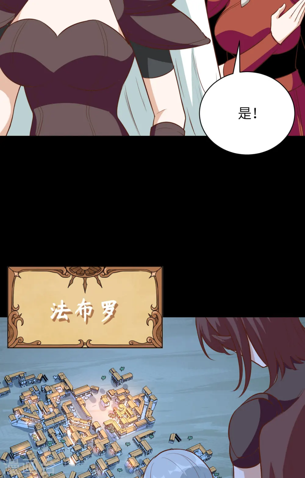 第299话24
