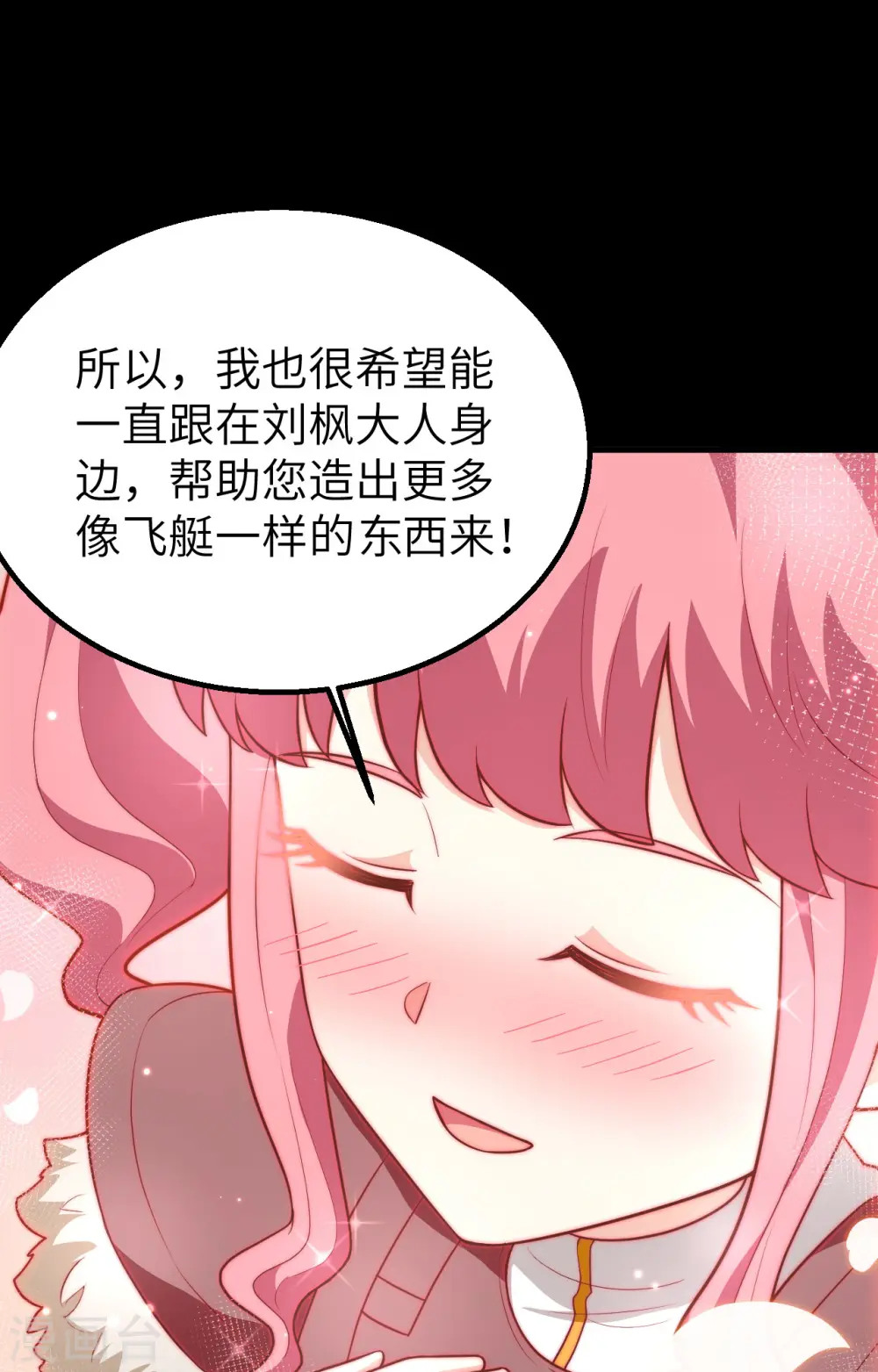第250话50
