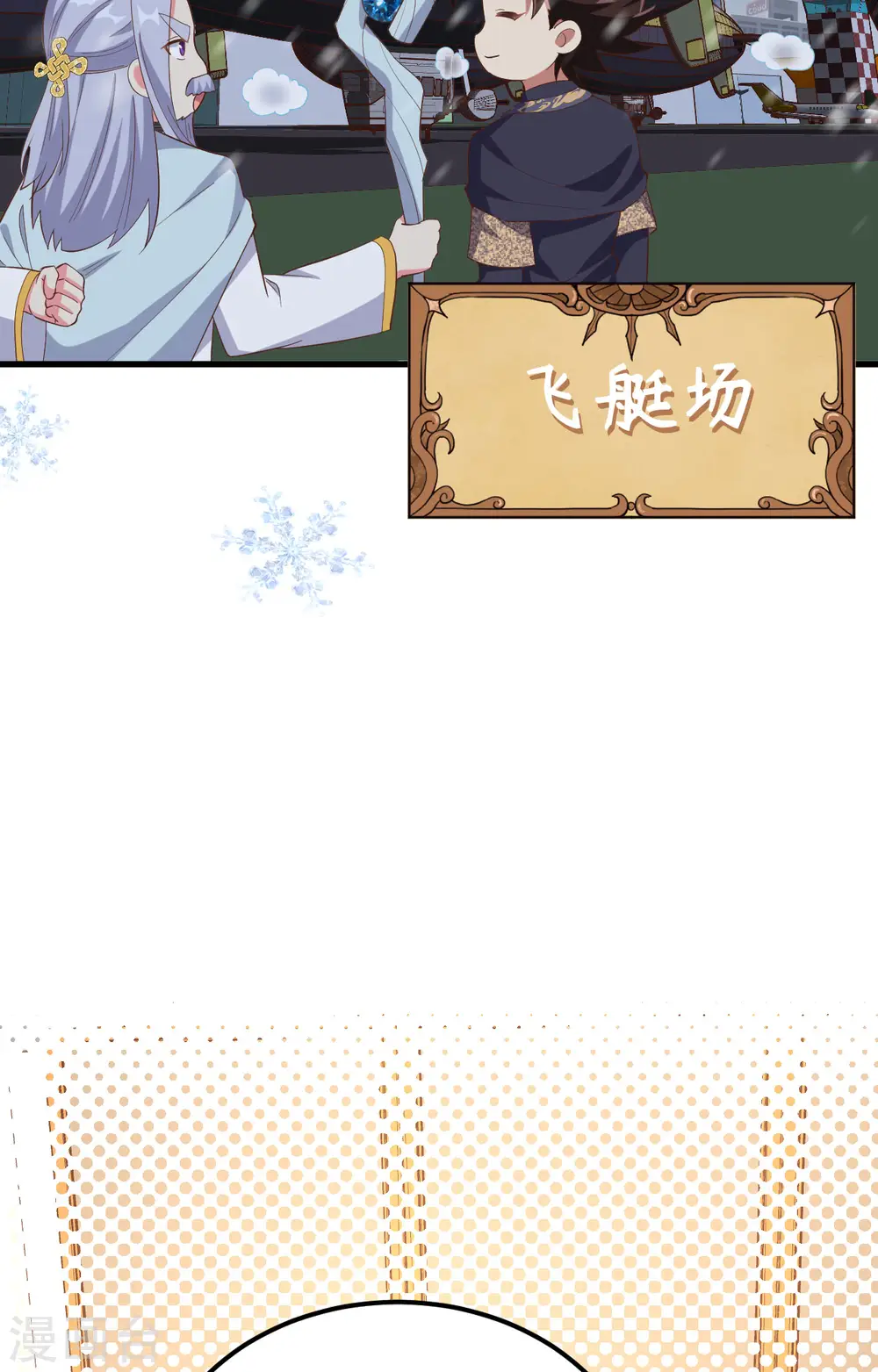 第380话22