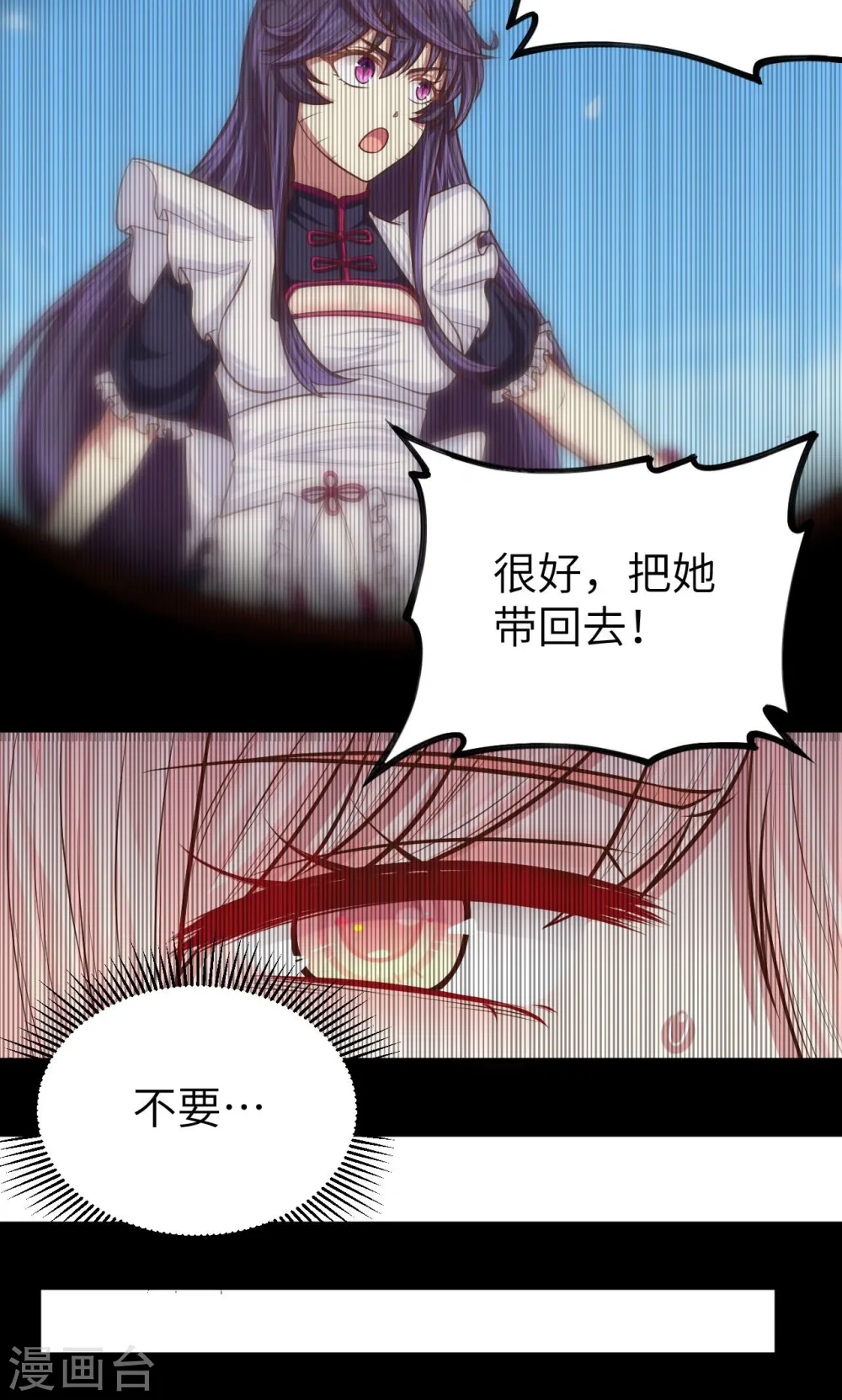第58话26