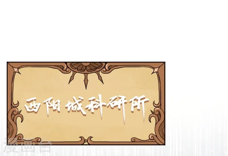 第104话38