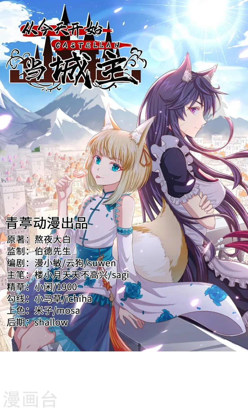 第113话0