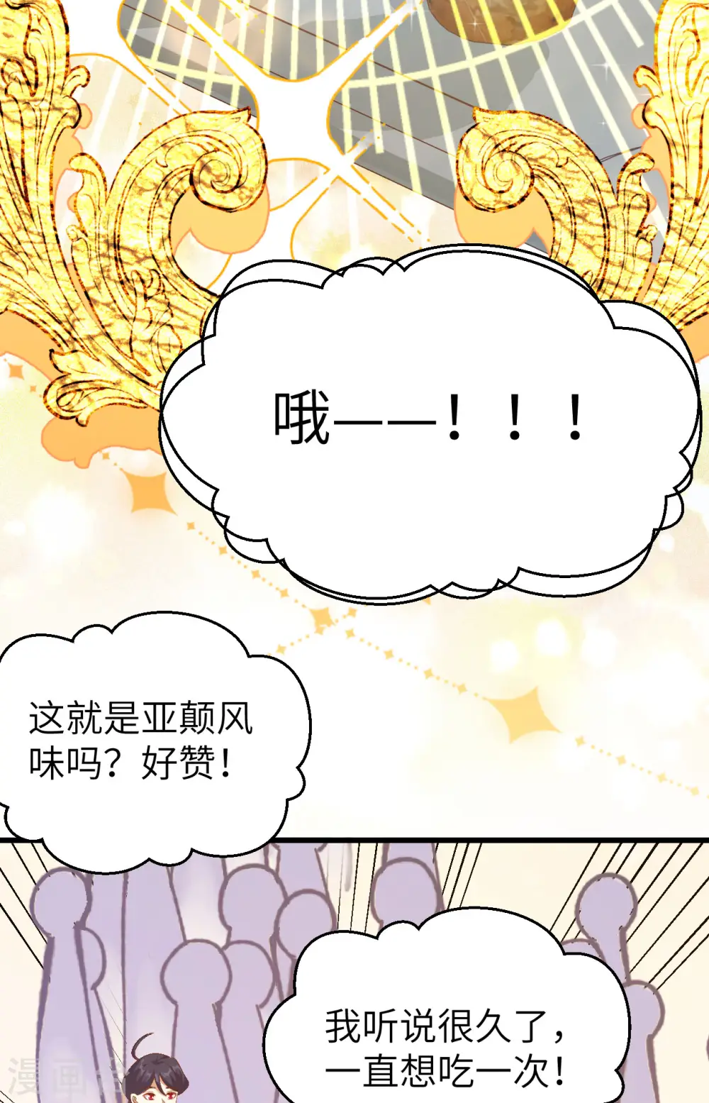 第456话10