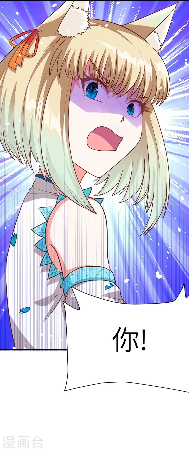 第81话31