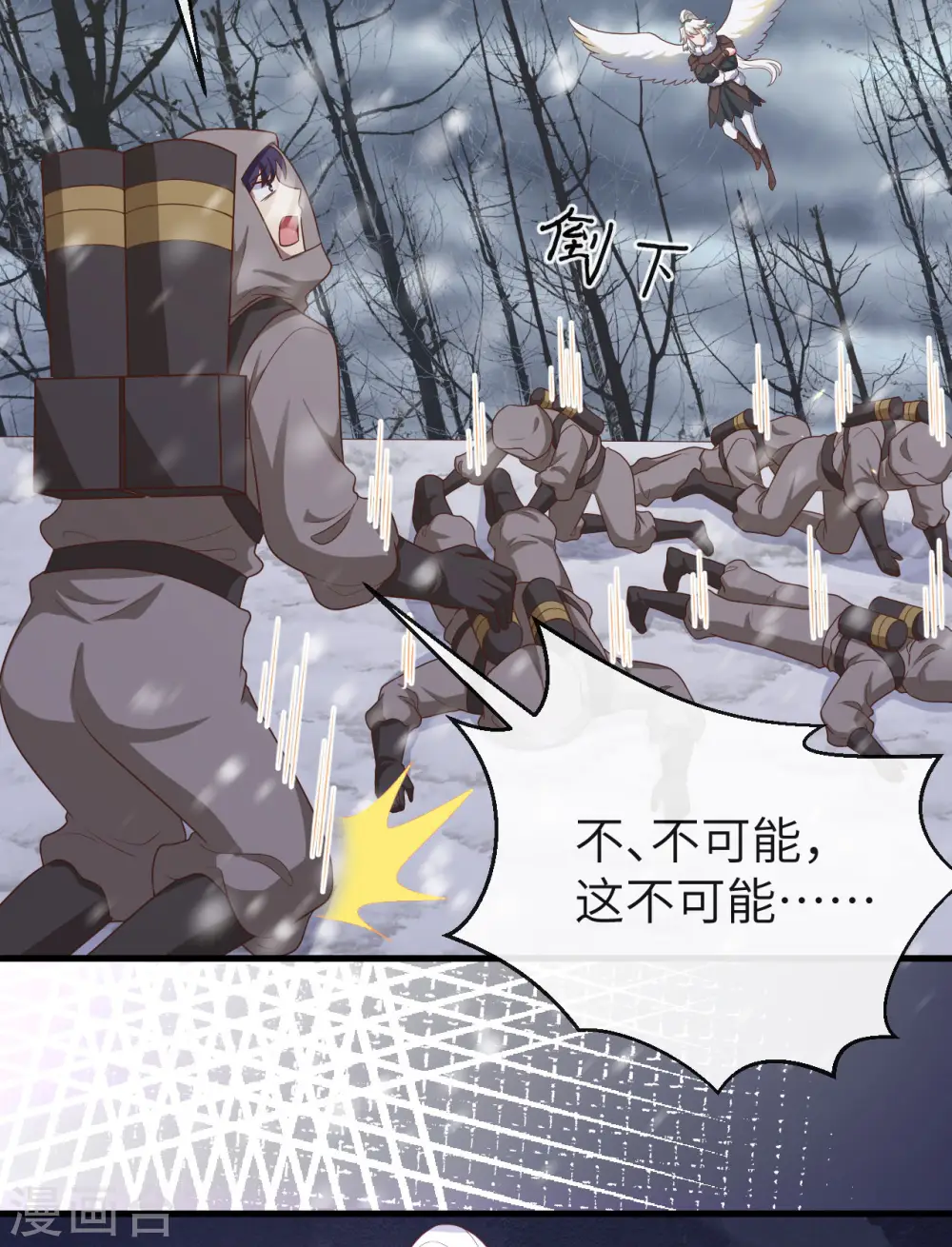 第402话38