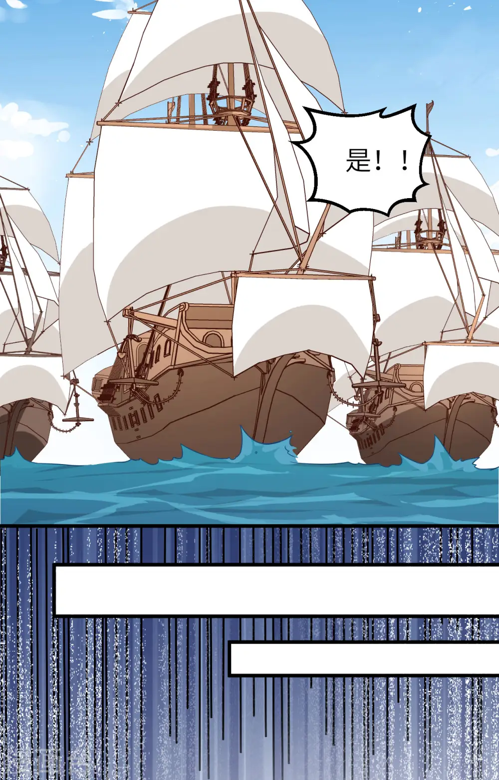 第278话45