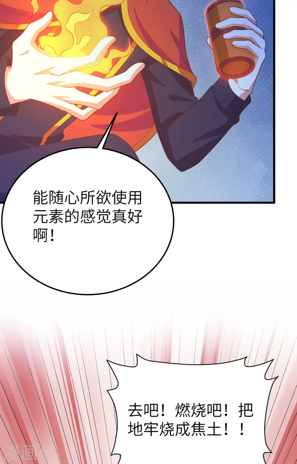 第443话28