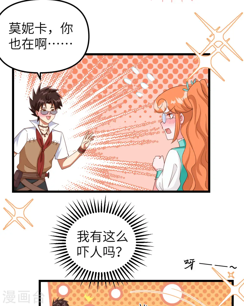 第369话28