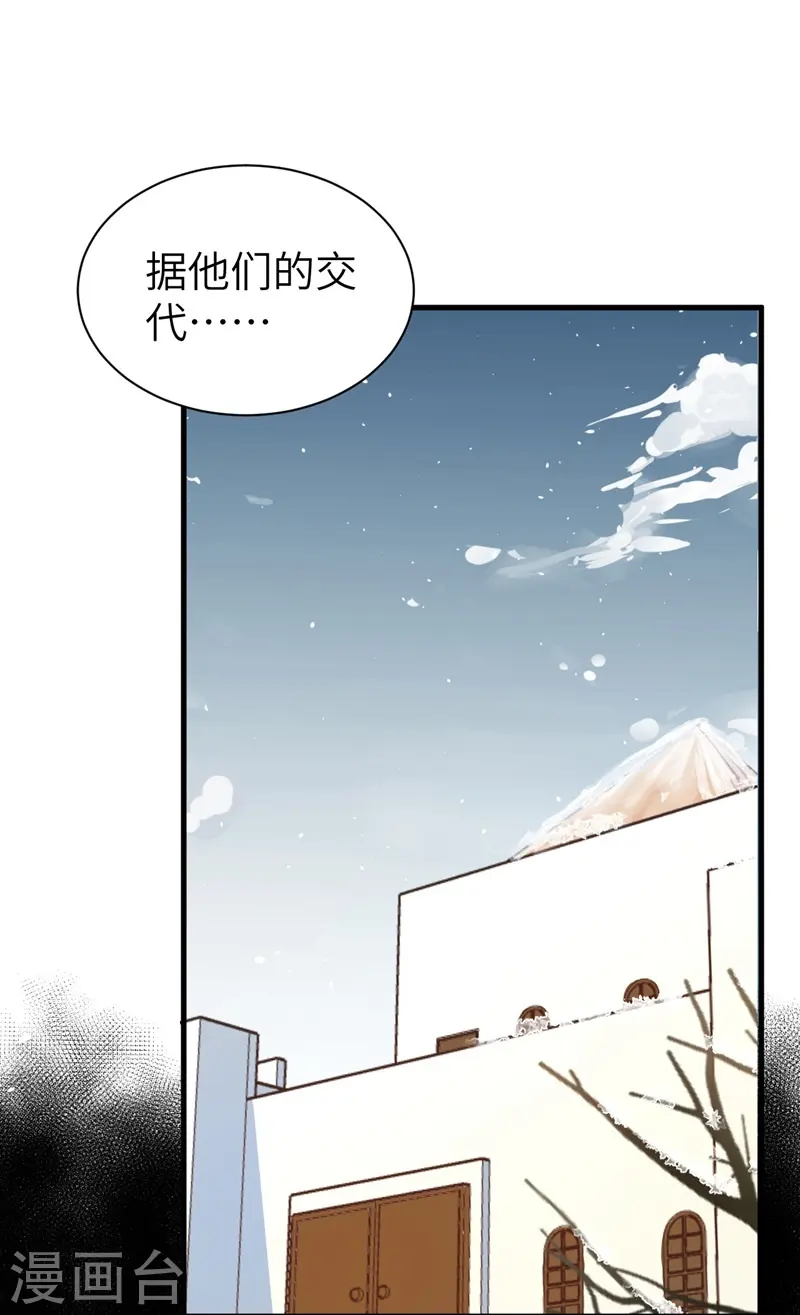 第109话1