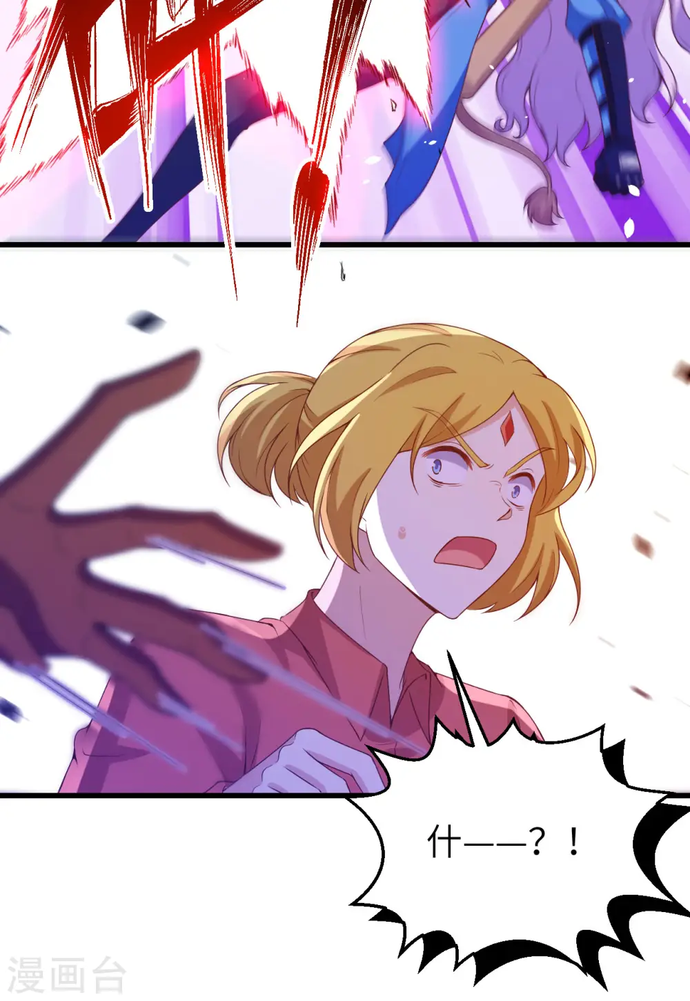 第452话7