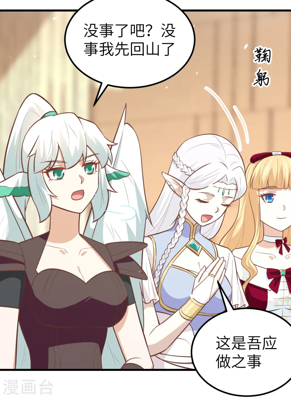 第183话18
