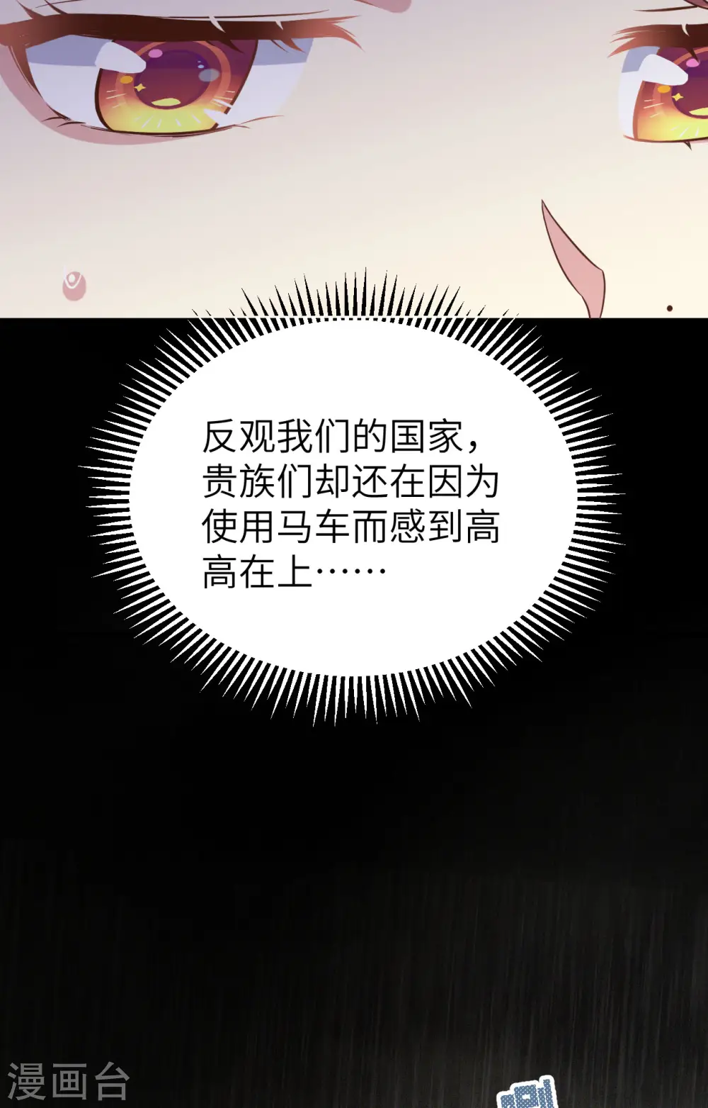 第426话35