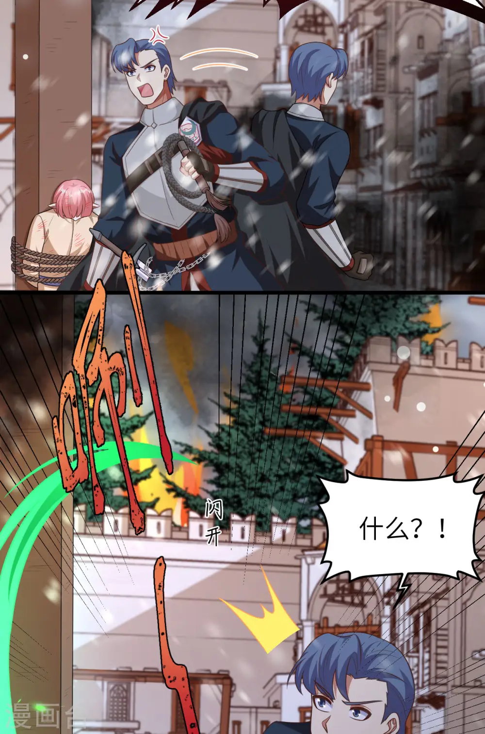 第463话32