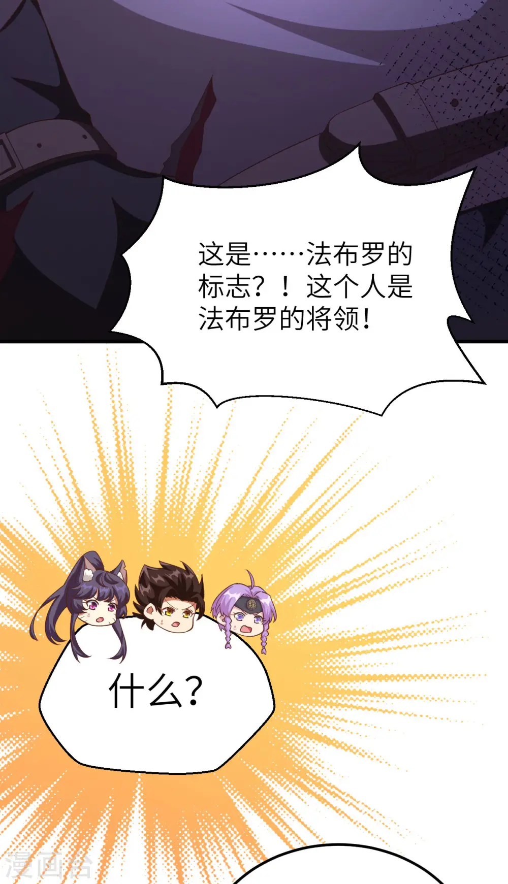 第414话42