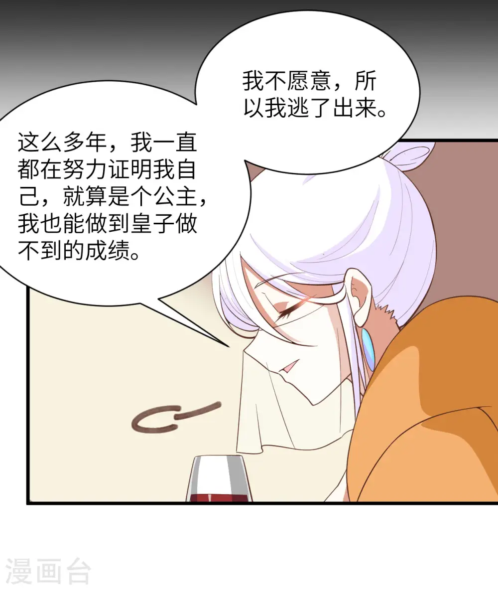 第309话38
