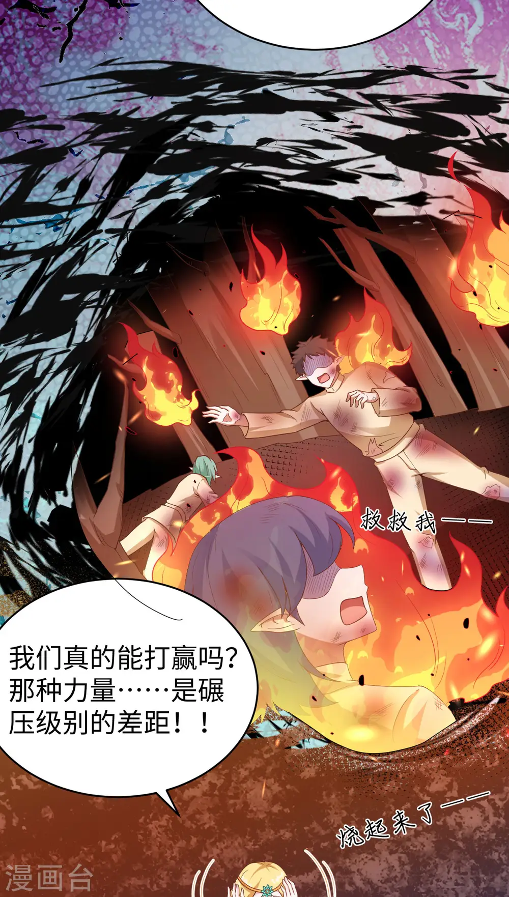 第460话26