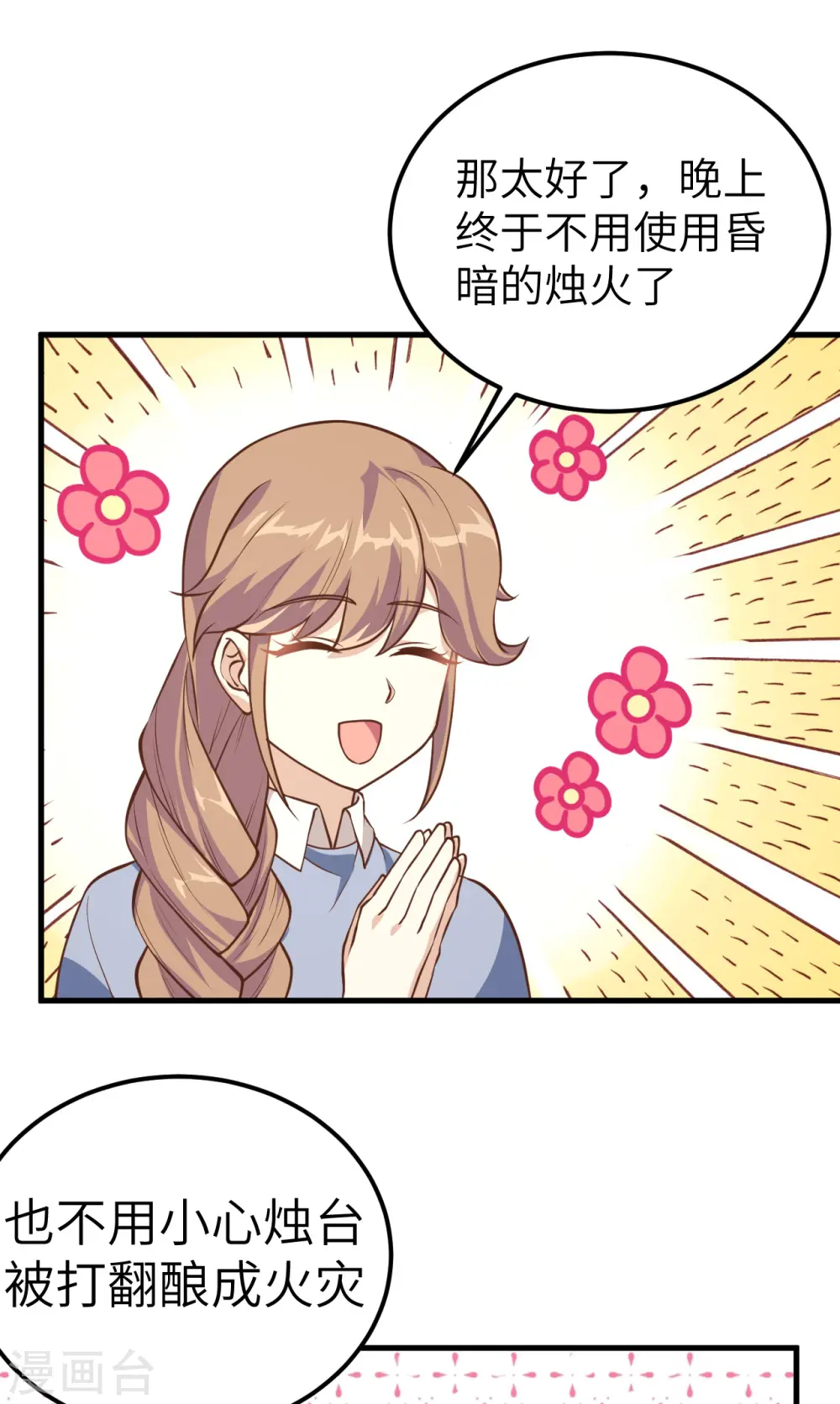 第180话23