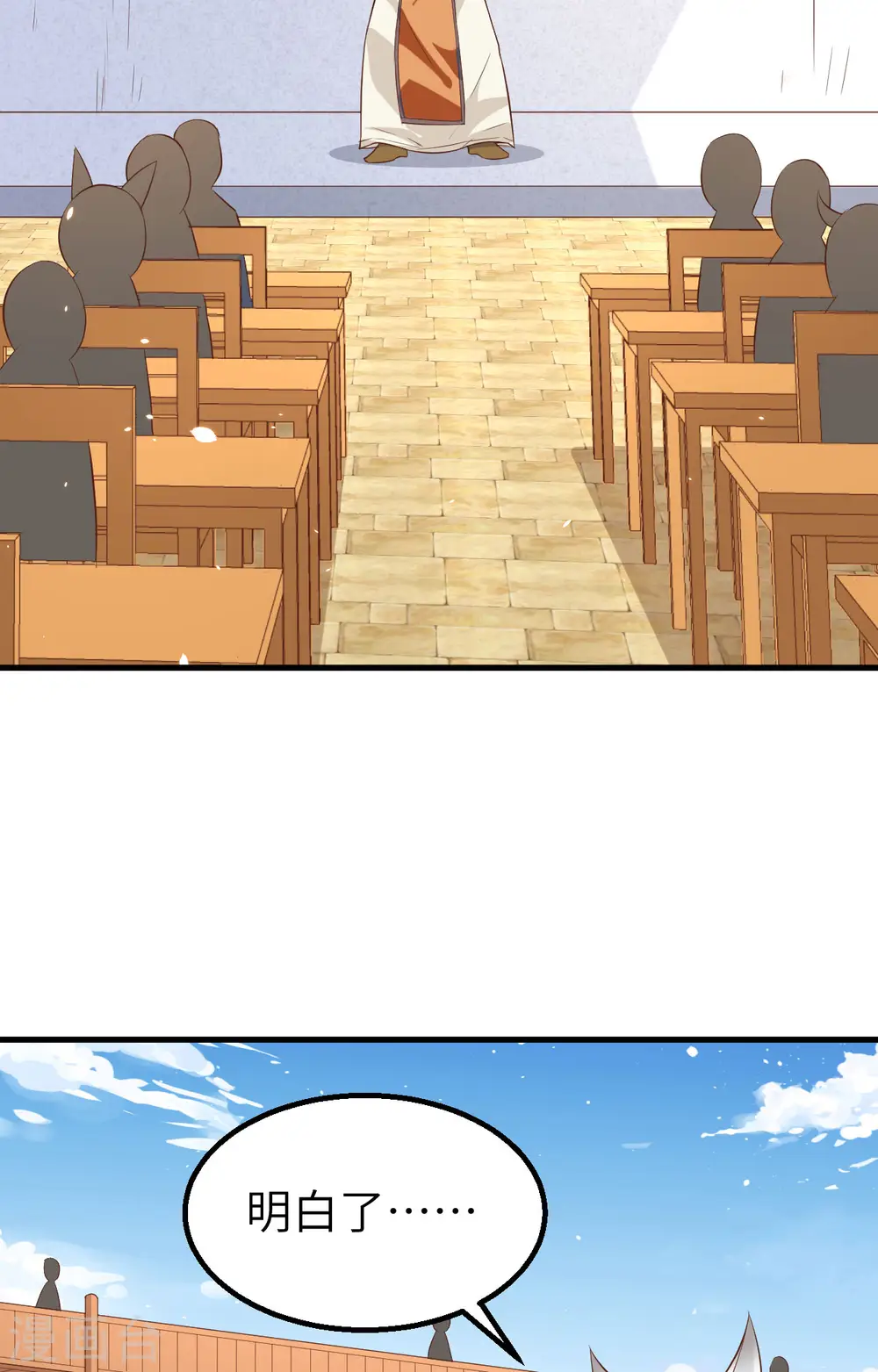 第271话28