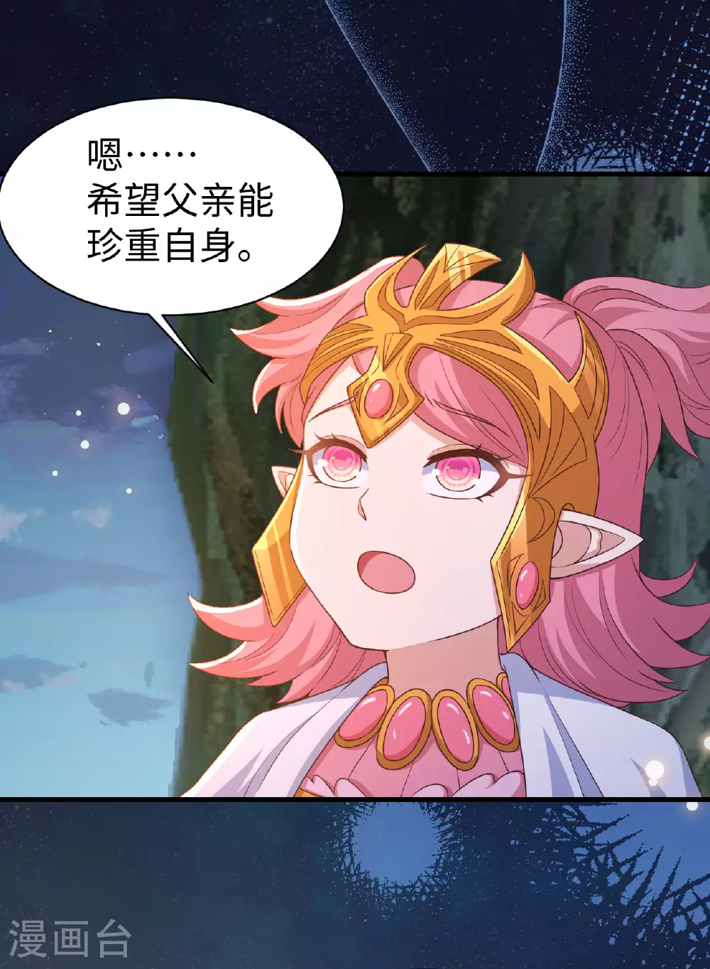 第479话54