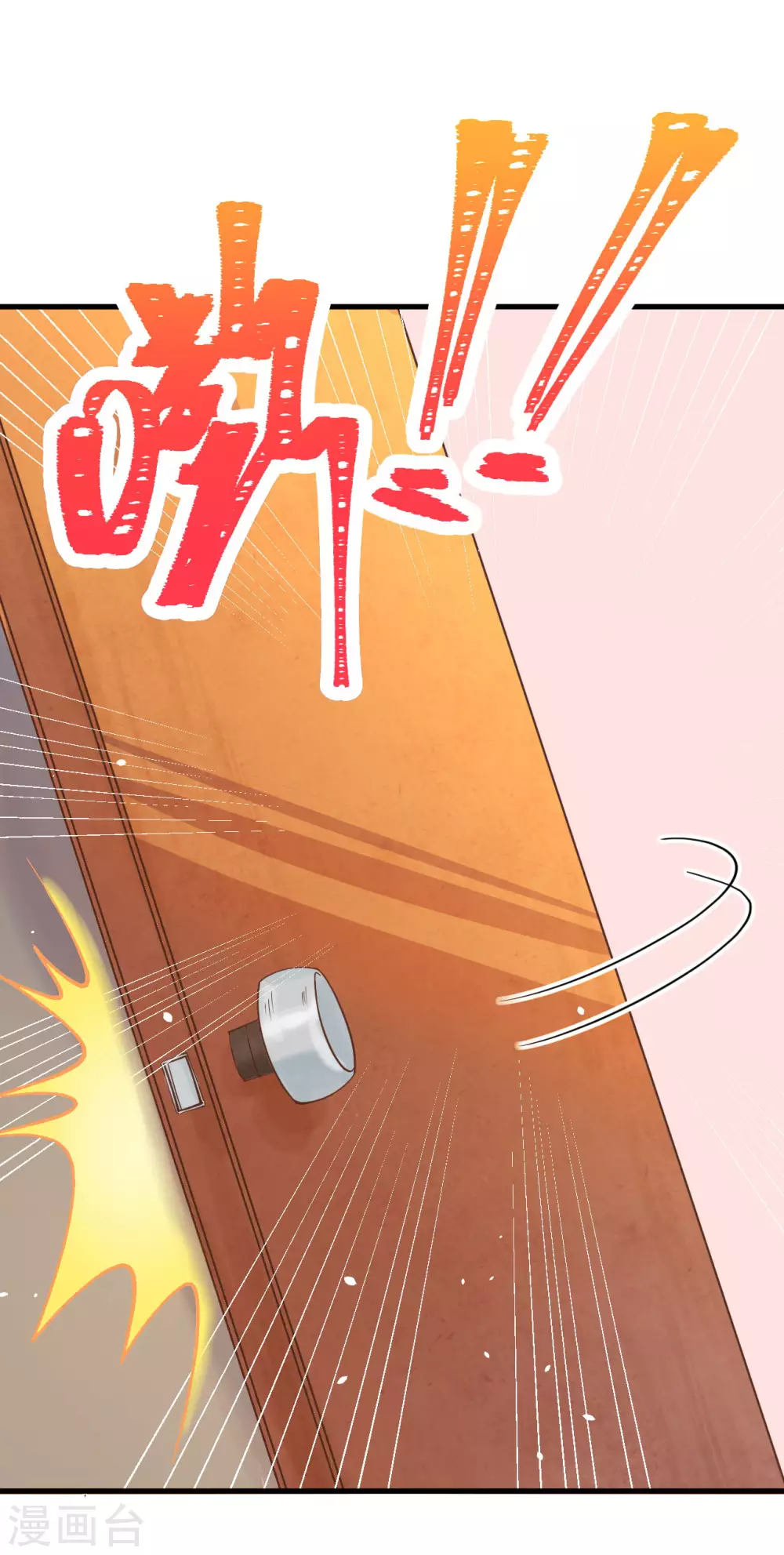 第101话5