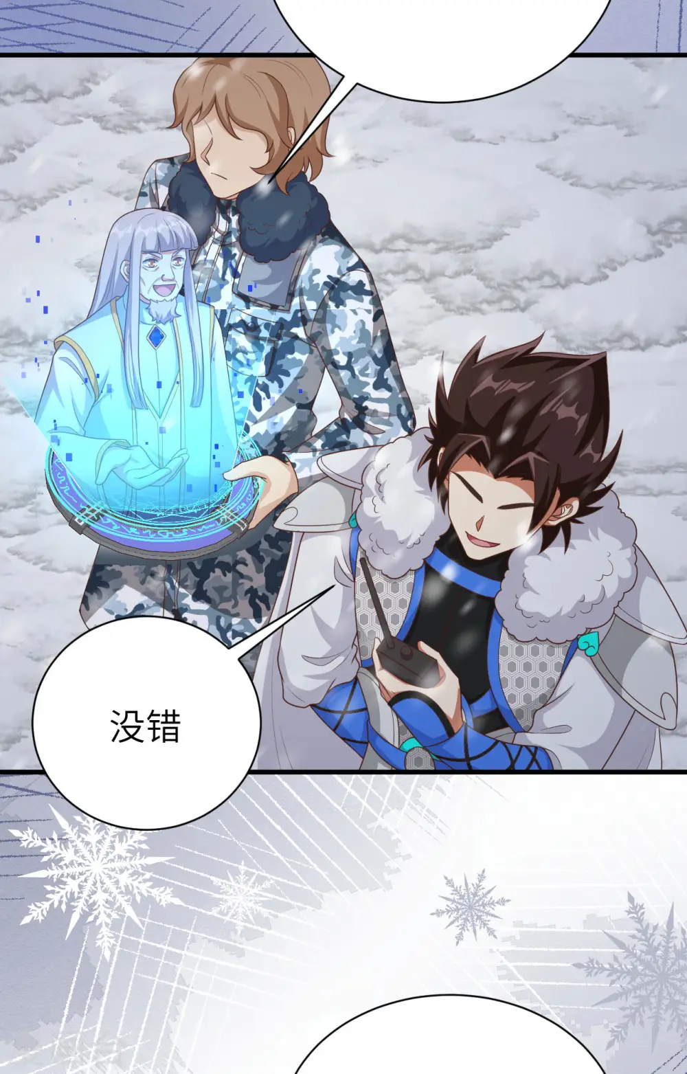 第404话35