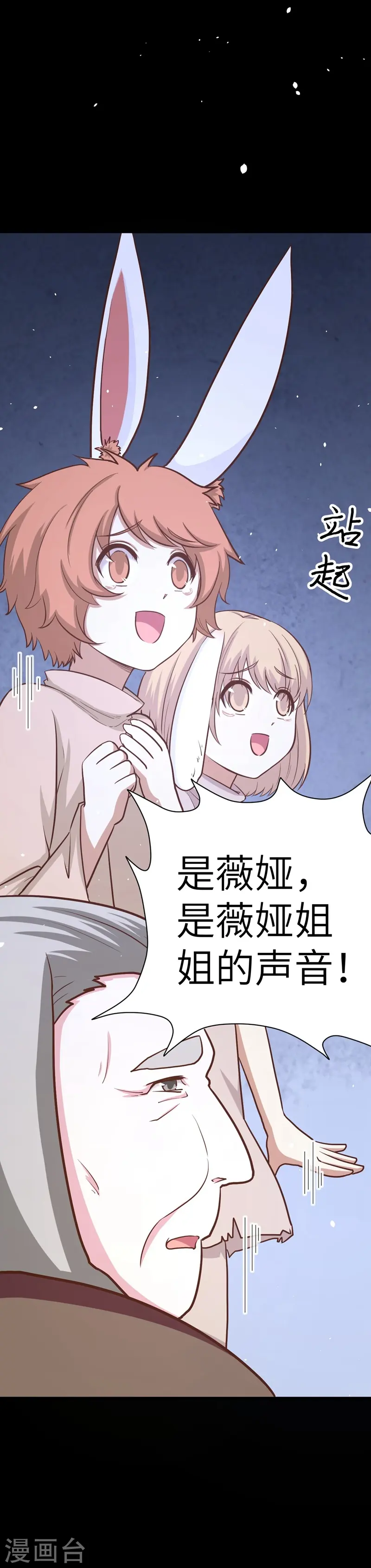 第85话19